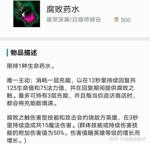 吸血鬼出装顺序_吸血鬼出装吸血最多_吸血鬼出装玩法