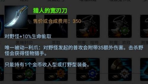 狮子狗 出装_2021lol狮子狗出装_lol狮子狗出装