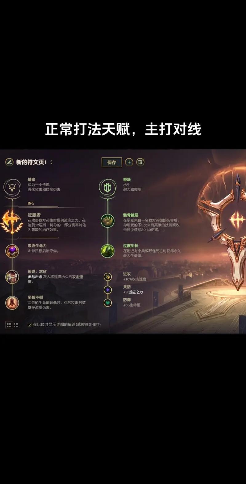 亚瑟出装六神装最强2023_亚瑟出装lol_亚瑟出装六神装最强2024