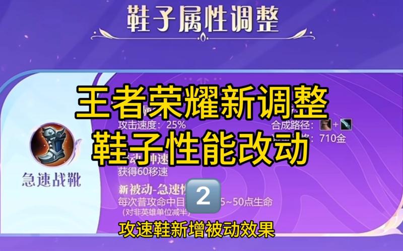 李元芳出装视频_王者s7李元芳出装_2021王者荣耀李元芳出装