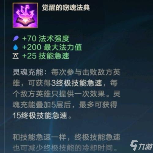 王者荣耀2021牛魔出装_mata牛出装_牛的出装