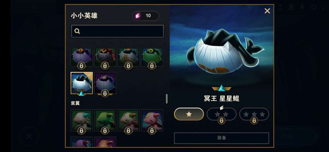 小小魔兽攻略12星阵容_魔兽争霸小小兵团_魔兽争霸小小出装