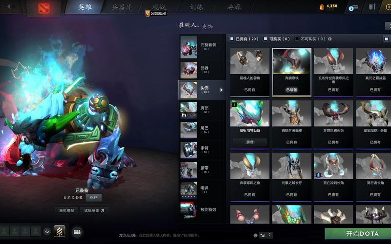 dota1白牛出装_dota7.0白牛出装_白牛出装dota2