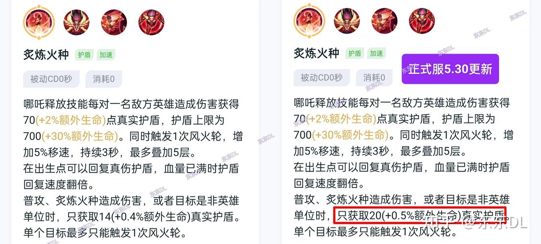 王者荣耀梦魇出装_梦魇如何出装_干将梦魇出装