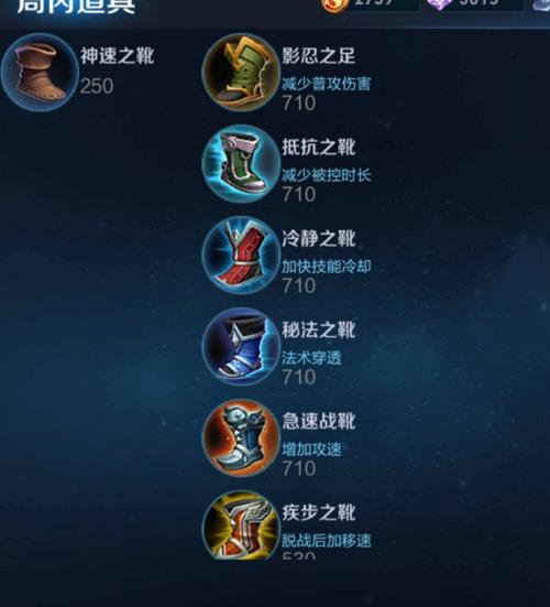 英雄出装lol_300英雄最佳ad出装_英雄出装顺序有什么影响