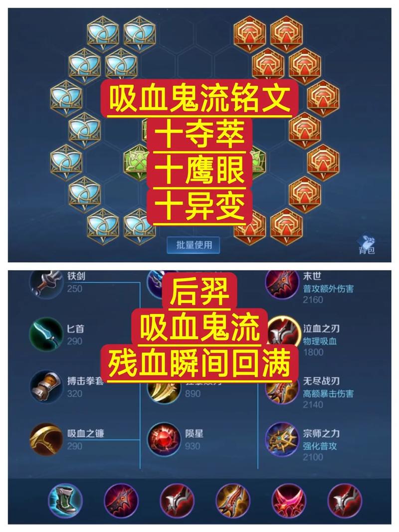 s7后羿最强出装_最强后羿出装一箭秒人_最强后羿出装铭文