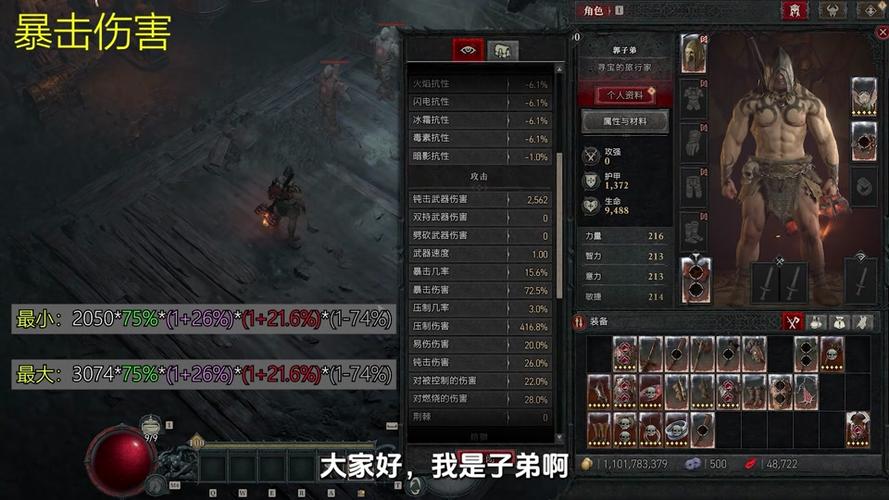 lol打野剑魔_打野出装剑魔怎么出_剑魔s6打野出装