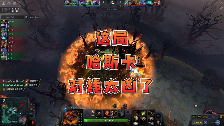 dota哈斯卡的出装_dota骷髅王出装_dota蓝猫出装