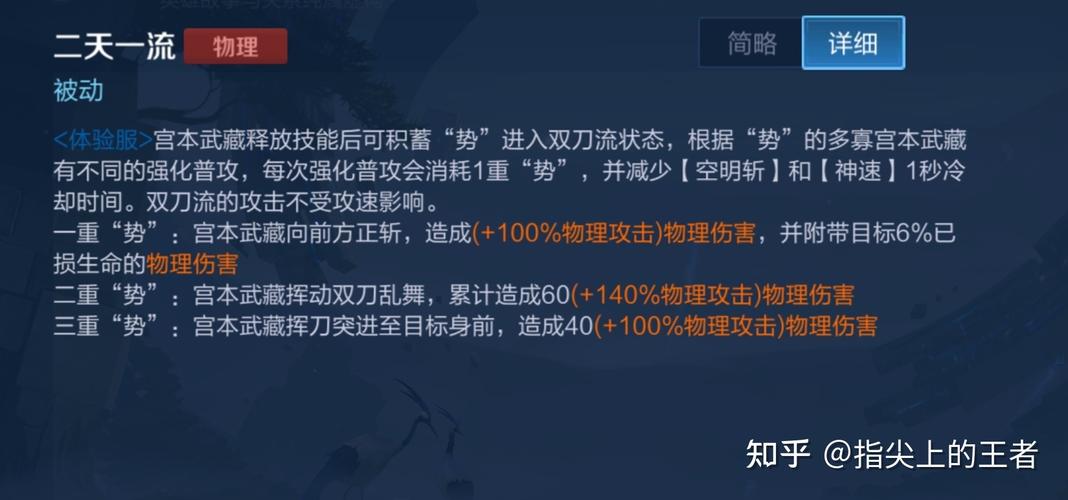 宫本重做是加强还是削弱_最强出装宫本_宫本重做攻速出装