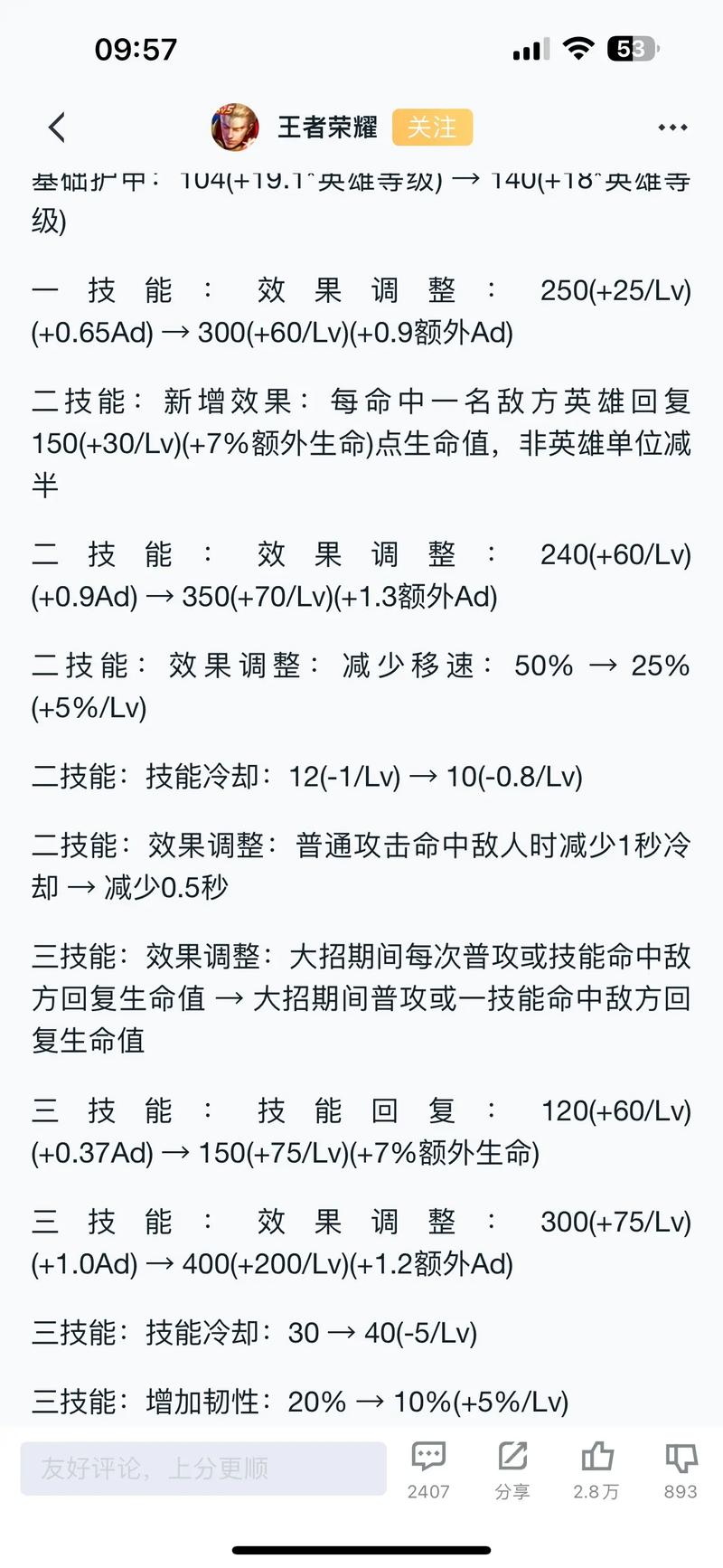 新版本曹操出装_曹操1v1出装_曹操新版出装