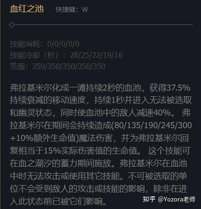 慎2021出装_慎怎么出装2020_刺客慎出装