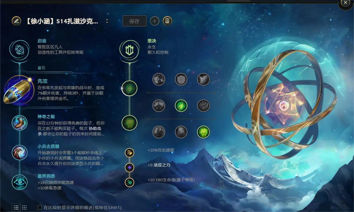 英雄出装联盟剑魔怎么出_lol2021剑魔出装_英雄联盟 剑魔出装