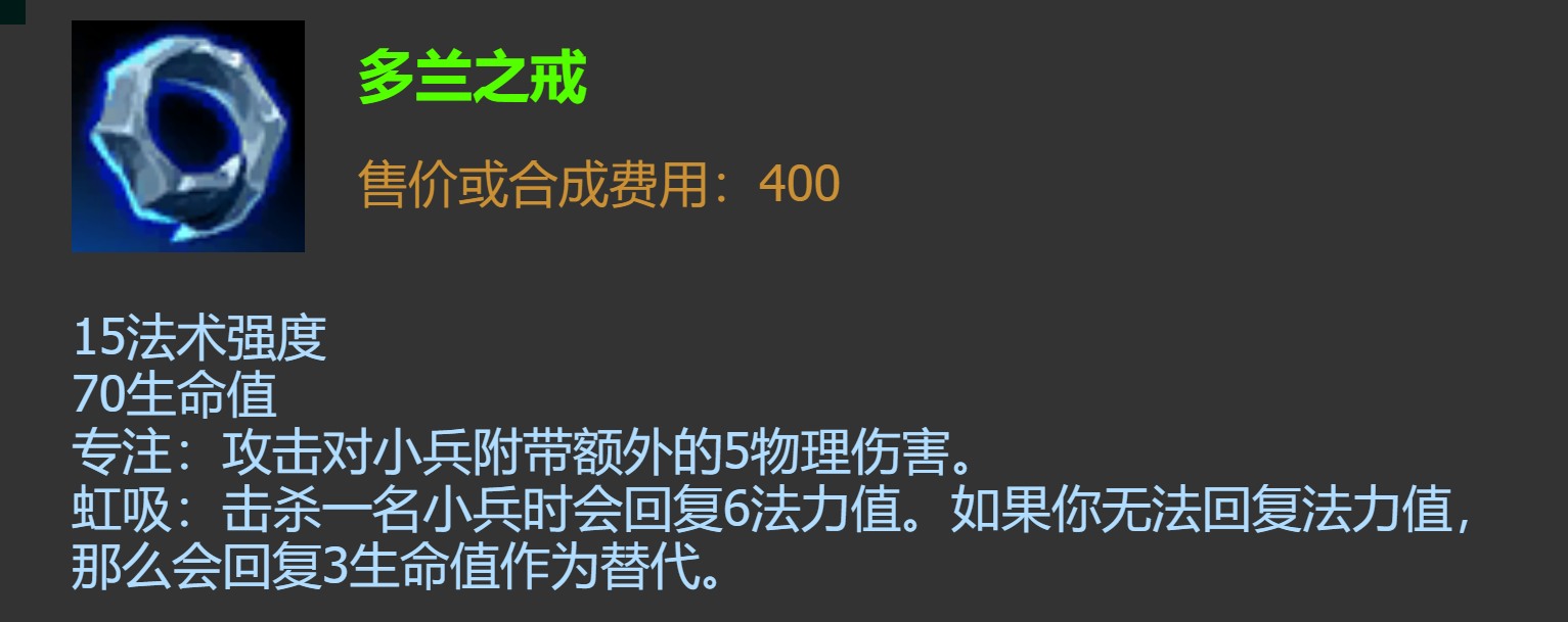 狗头无限q出装_狗头无敌出装_超凡狗头出装