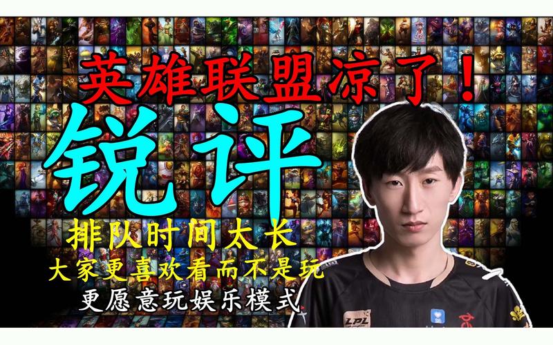 电棍出装加点_电棍出装dota_电棍技能改动