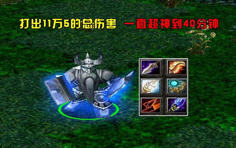 Dota游戏宙斯装备搭配指南：如何根据战况选择最佳装备