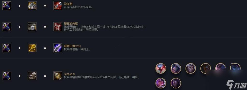 镜无敌出装_无限镜出装_镜无限连出装