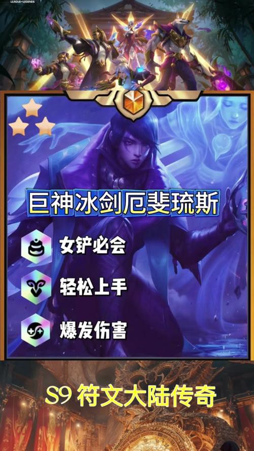 加里奥出装手游_纯属出加里奥出装_lol加里奥出装2021