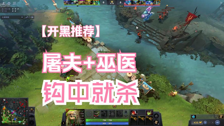 巫医出装dota_巫医怎么出装_巫医出装dota1