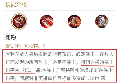 改版出装阿珂后怎么玩_改版出装阿珂后面是什么_改版后的阿珂出装