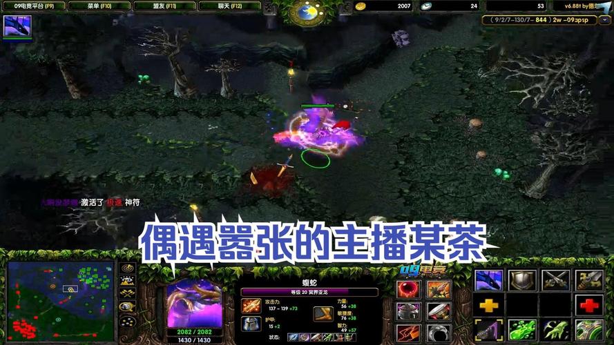 dota2毒龙技能加点_dota毒龙技能攻略_dota 毒龙 出装