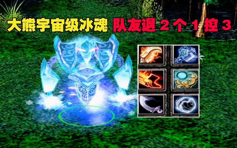 dota2冰魂出装_dota冰魂技能_dota冰魂出装