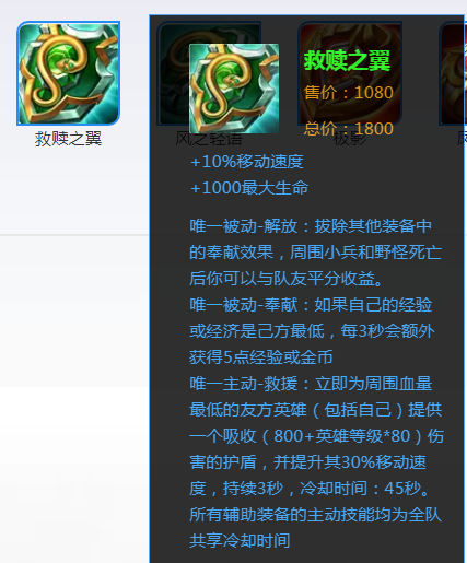 庄周出装推荐_王者荣耀周庄出装_王者荣耀最强出装庄周