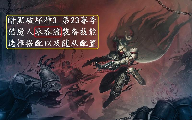 出装魔女是什么_魔人的出装_lol魔人