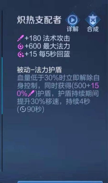 露娜职业联赛出装_英雄联盟露娜出装_联赛出装职业露娜图片