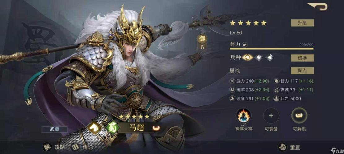 关羽眩晕出装_关羽带眩晕_关羽带眩晕还是疾跑