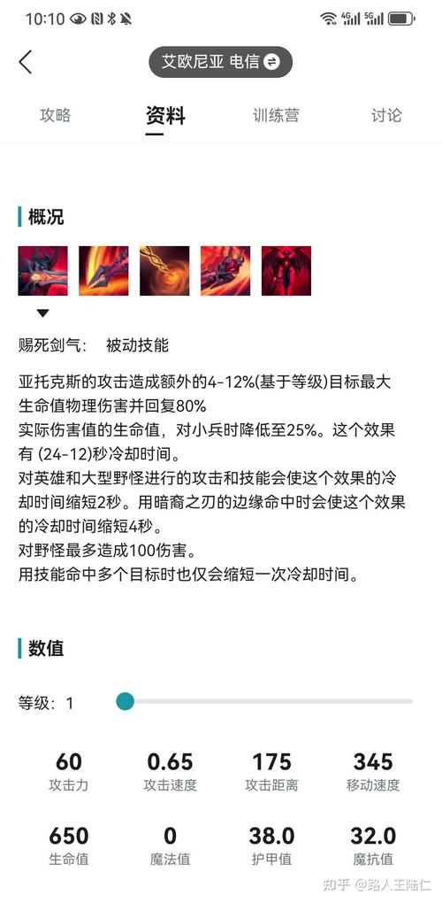 英雄联盟 剑魔出装_英雄出装联盟剑魔怎么出_lol2021剑魔出装