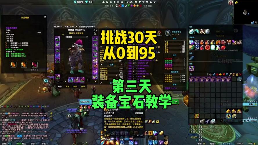 最新巨魔之王出装_巨魔lol出装_巨魔出装s11