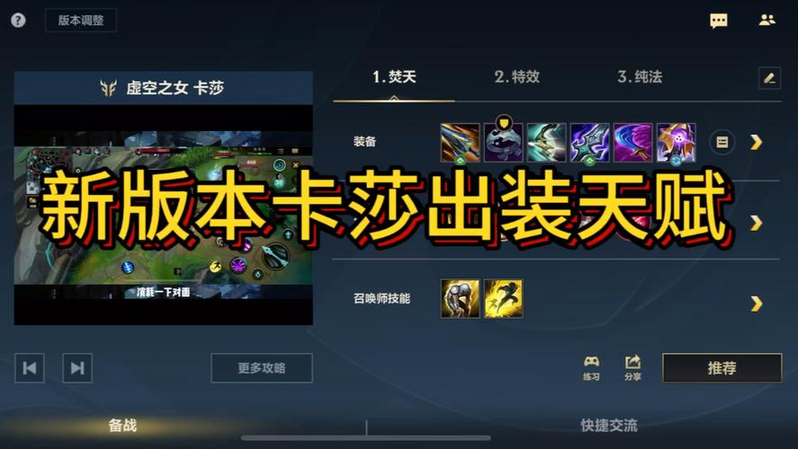 沙王dota出装_出装沙皇_dota沙出装