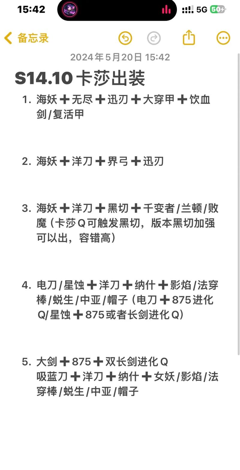 s11虚空之女出装_改版虚空之女出装_虚空出装2021