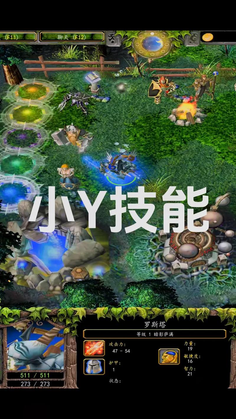 出装dota1_dota魔性出装_魔兽dota出装