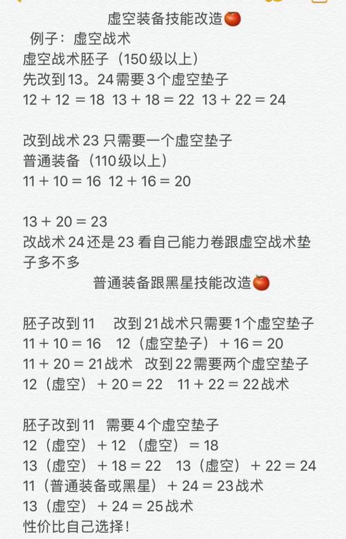 暗刃伤害_暗刃技能展示_黯黑之刃出装