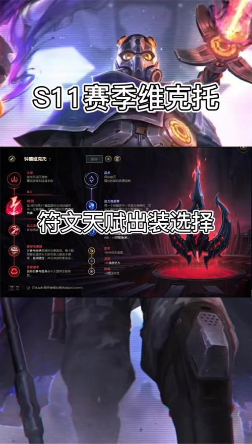 最新版本维克托出装_lol维克托出装2020_维克托7.10出装