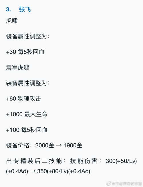 兰陵王的神装怎么出_兰陵王出什么装是神装_兰陵王出装最强神装视频