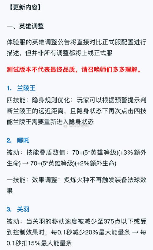 慎攻击装_慎出攻速装_强攻慎出装