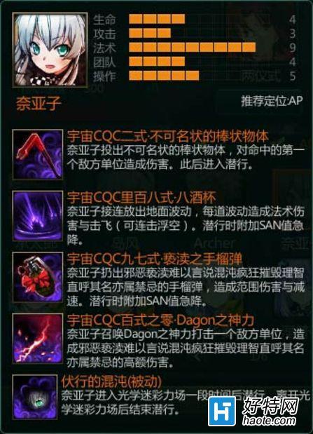 dota女王出装_奈亚子技能_300奈亚子出装