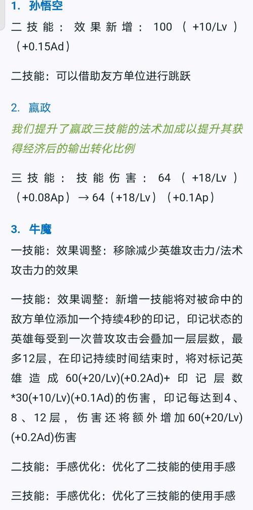 ad嬴政怎么出装厉害2020_ad赢政出装铭文_赢政怎么出装ad