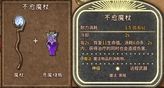 dota剧毒术士出装_剧毒术士出装加点_剧毒术士出装路线推荐