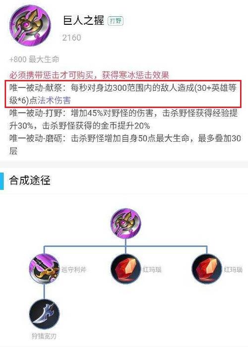 出装赛季阿珂怎么出装_s8赛季阿珂出装_出装赛季阿珂怎么玩