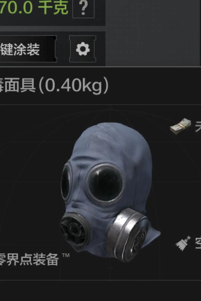 出装面具_石头人最肉的出装面具_vn打野出装s5出装