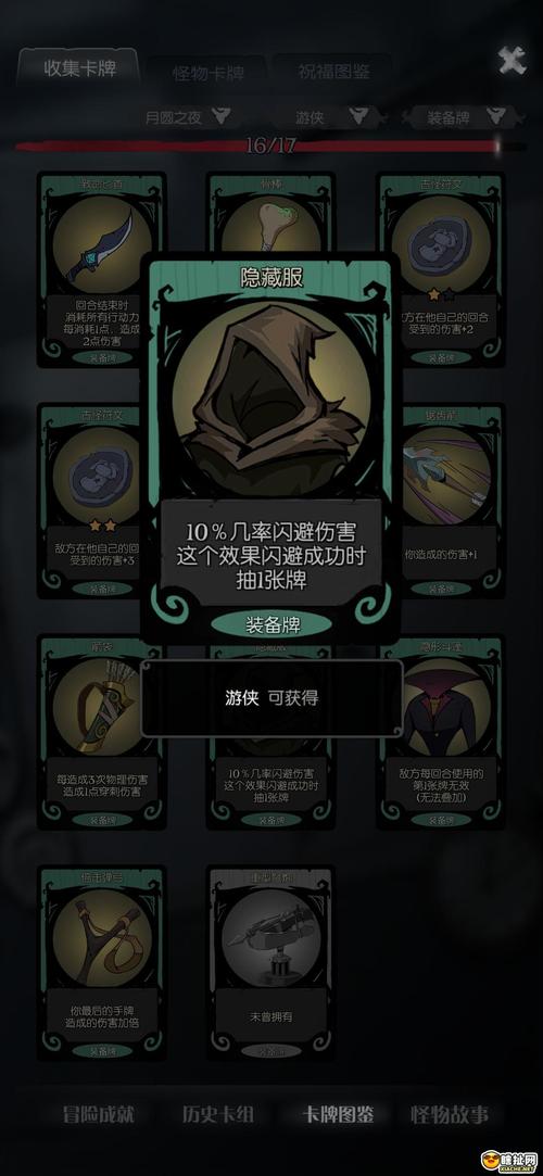 游侠阵容出装_游侠出装_dota1卓尔游侠出装