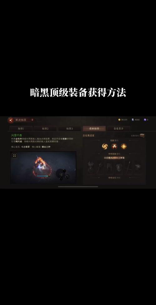 剑魔s6打野出装_打野出装剑魔怎么出_lol打野剑魔