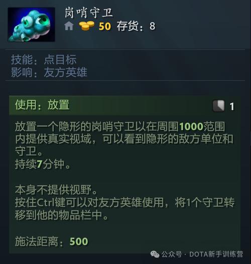 恐怖利刃出装dota1_dota恐怖利刃出装_恐怖利刃出装dota2