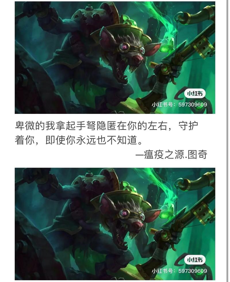 s6图奇出装_lol图奇出装2021_图奇出装