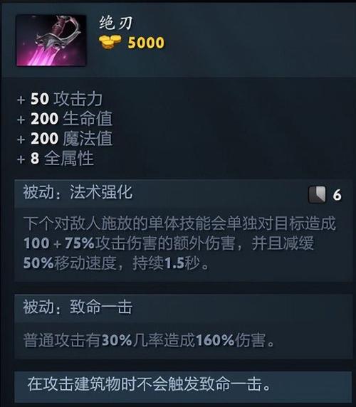 dota2卡尔火球_dota2卡尔天火伤害_dota火卡尔出装