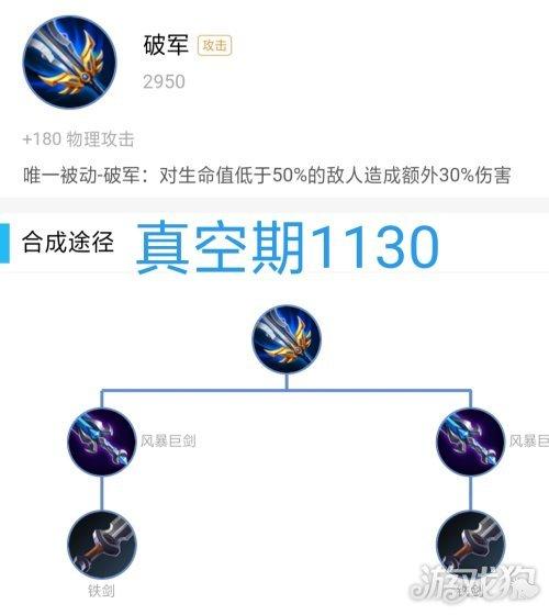 吕布无解出装_吕布无痕出装仙阁怎么打_仙阁无痕吕布出装