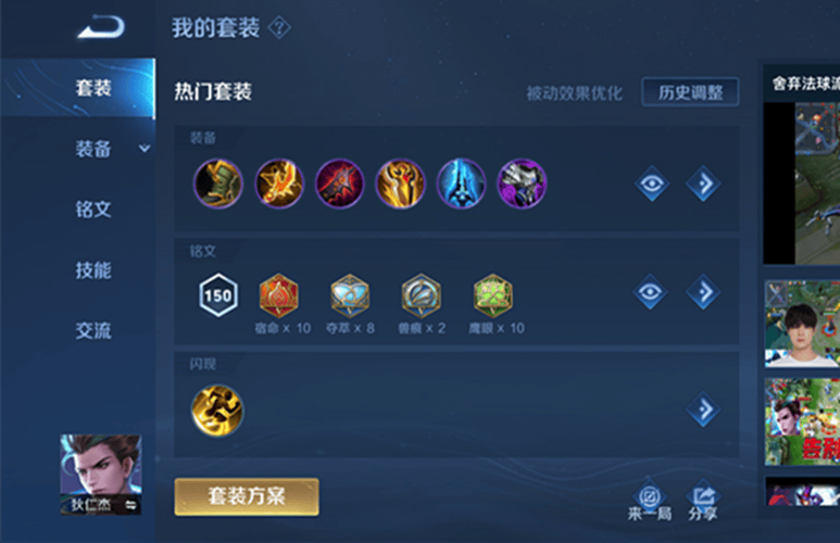 1v1狄仁杰出装_王者荣耀狄仁杰出装_狄仁杰咋出装